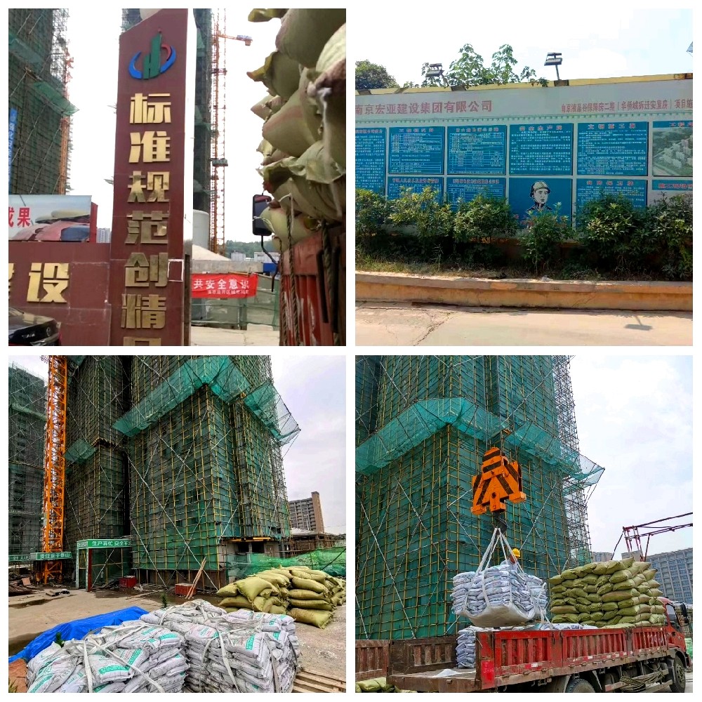 南京液晶谷保障房项目